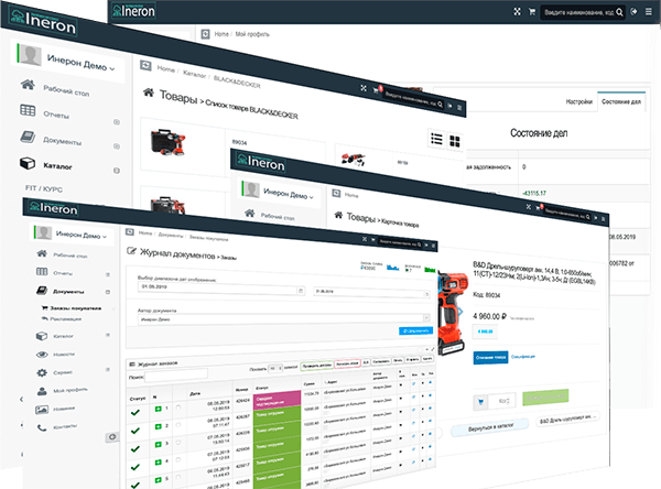 ineron smart app